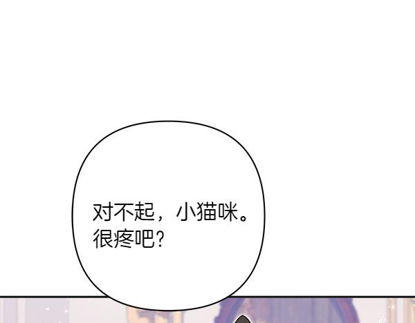 第15话 寻找配角253