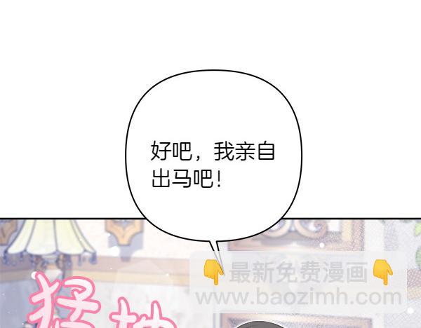 第15话 寻找配角37