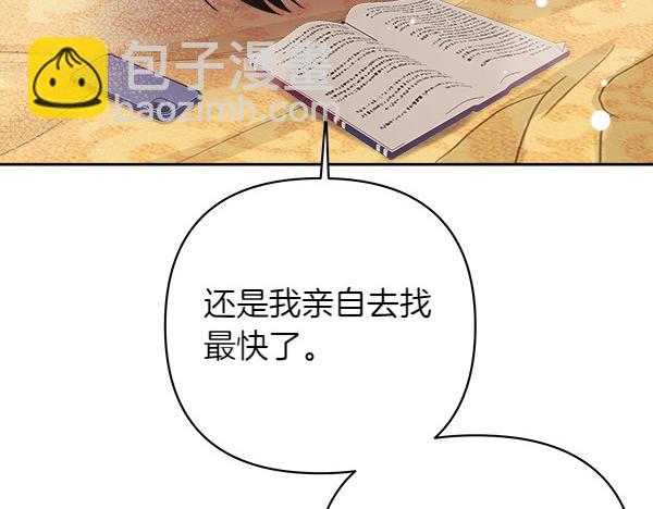 第15话 寻找配角39