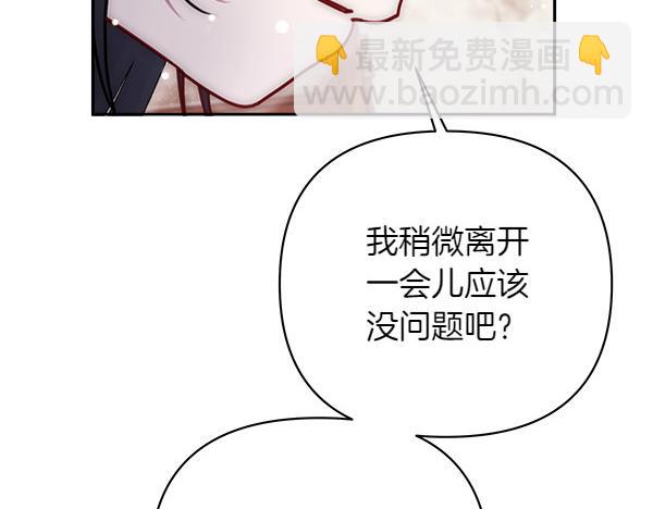 第15话 寻找配角43