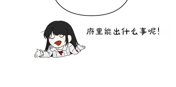 第15话 寻找配角46