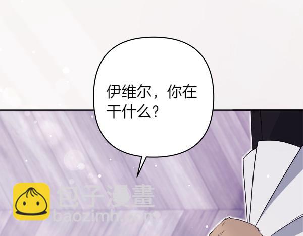 第15话 寻找配角47