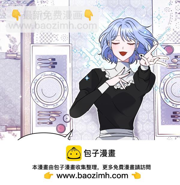 第15话 寻找配角53