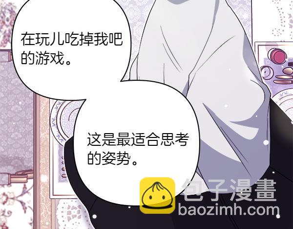 第15话 寻找配角54