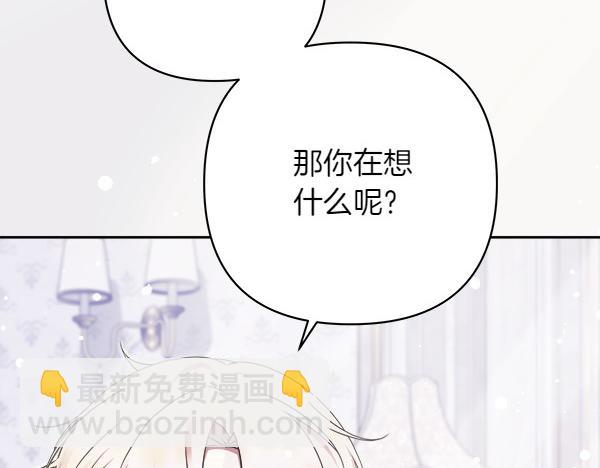 第15话 寻找配角56