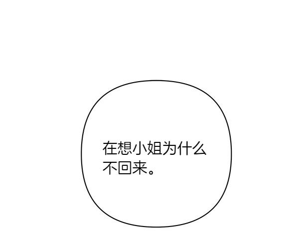 第15话 寻找配角59