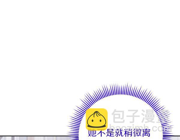 第15话 寻找配角61