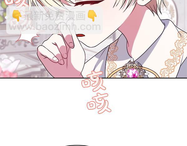 第15话 寻找配角63