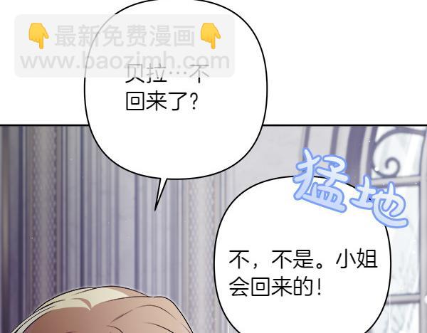 第15话 寻找配角64