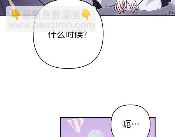 第15话 寻找配角66