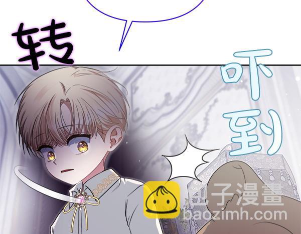 第15话 寻找配角69