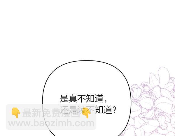 第15话 寻找配角74