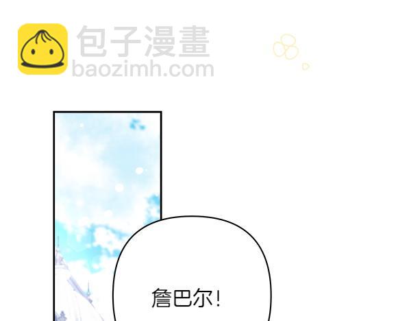 第15话 寻找配角78