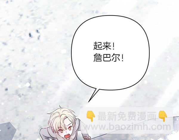 第15话 寻找配角80