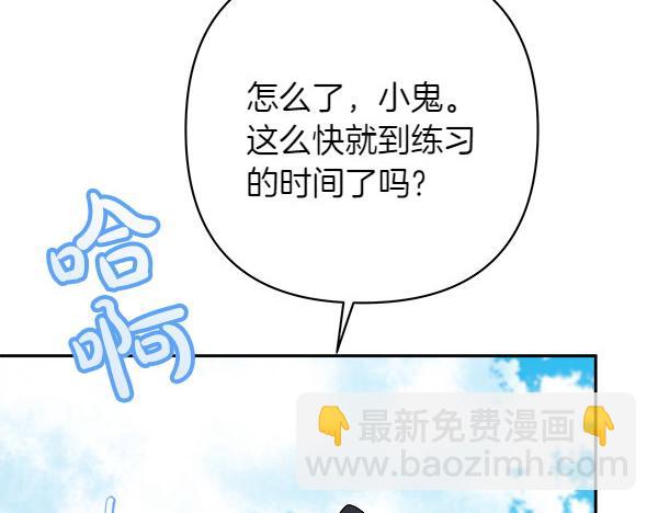 第15话 寻找配角83