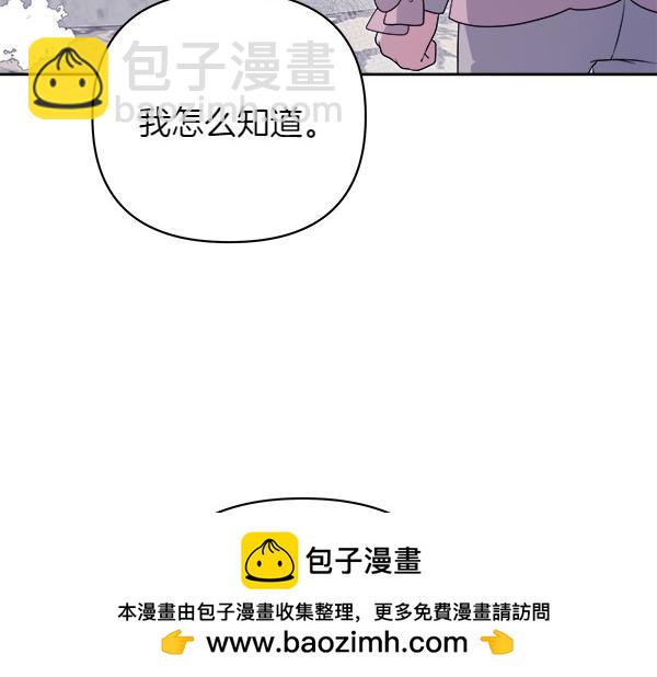 第15话 寻找配角89