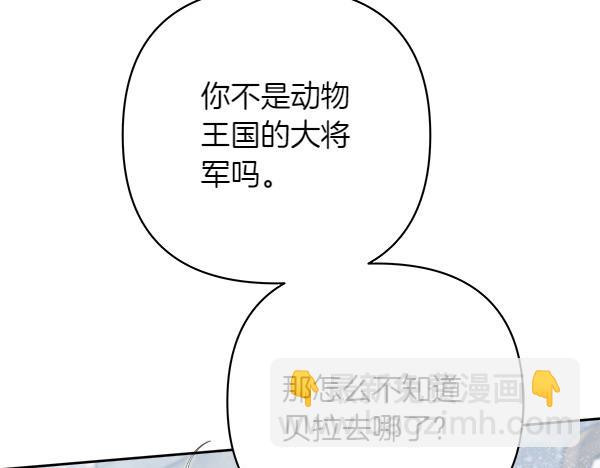 第15话 寻找配角90