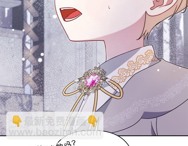 第15话 寻找配角92