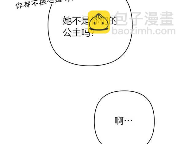 第15话 寻找配角93