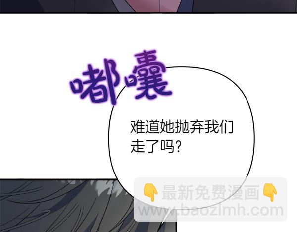 第15话 寻找配角96