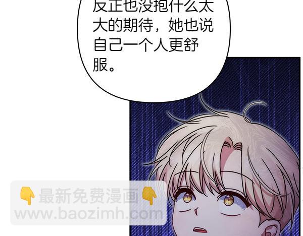 第15话 寻找配角99