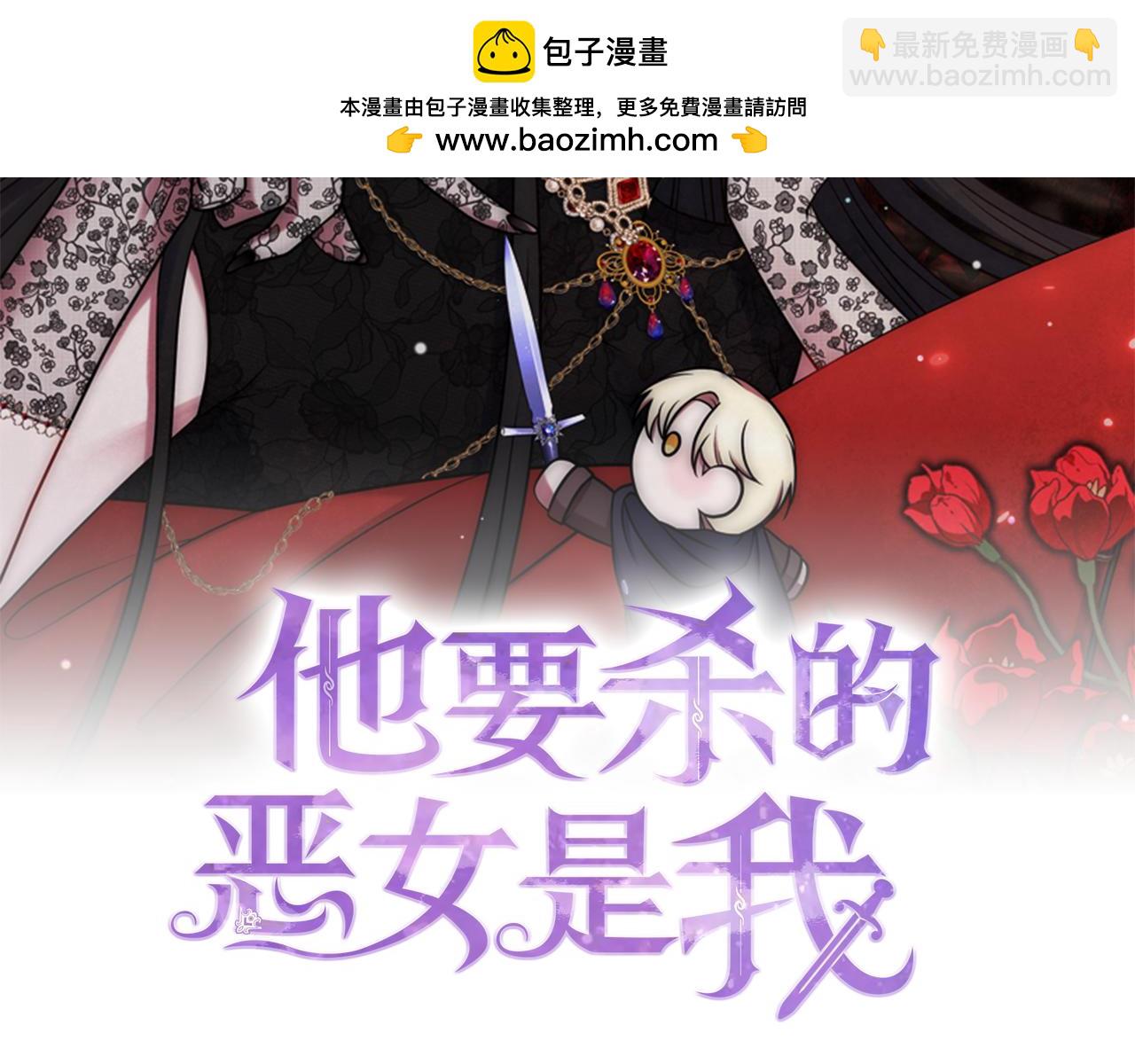第17话 跟她做朋友吧1