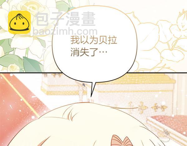 第17话 跟她做朋友吧101