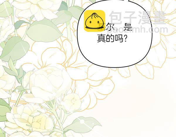 第17话 跟她做朋友吧104