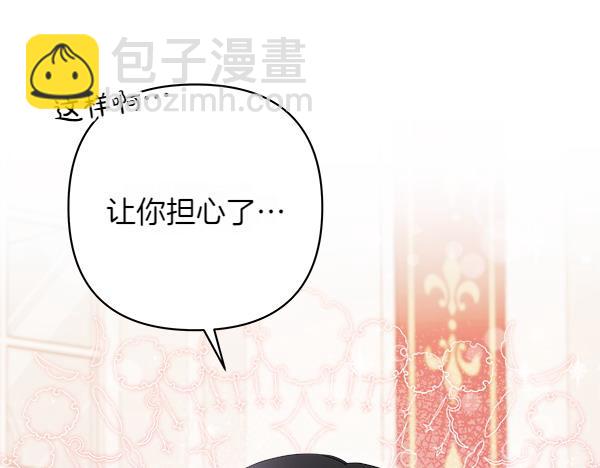 第17话 跟她做朋友吧108