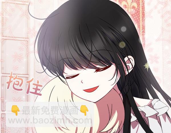 第17话 跟她做朋友吧109