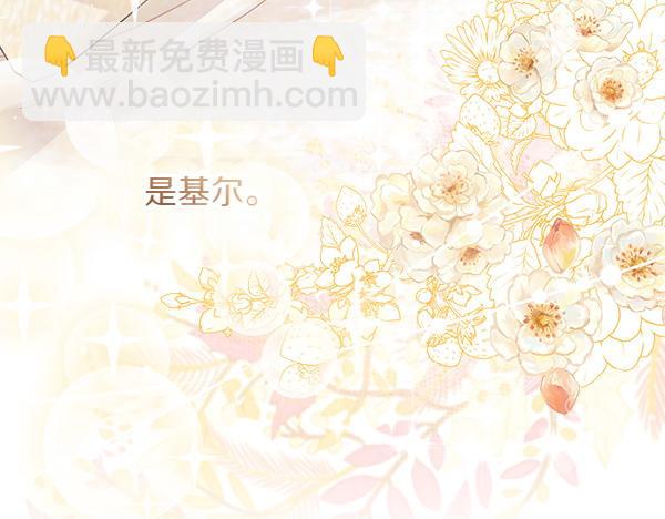 第17话 跟她做朋友吧12