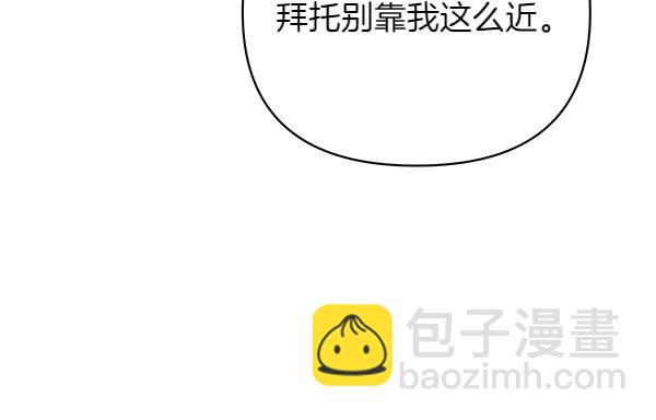 第17话 跟她做朋友吧120