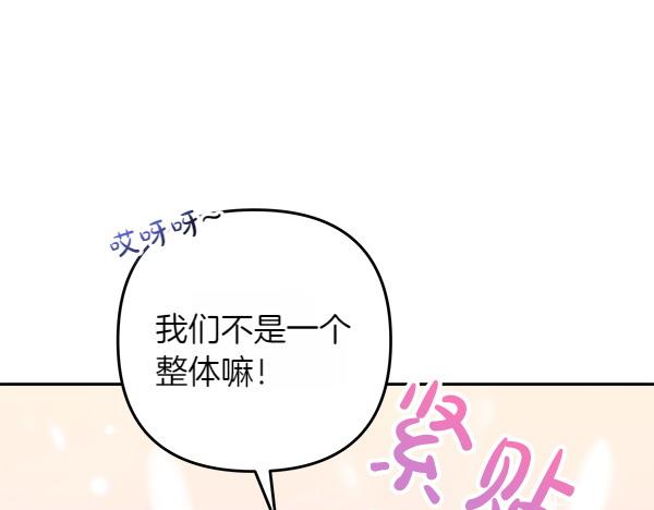 第17话 跟她做朋友吧121