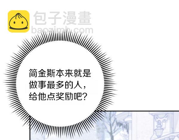 第17话 跟她做朋友吧127