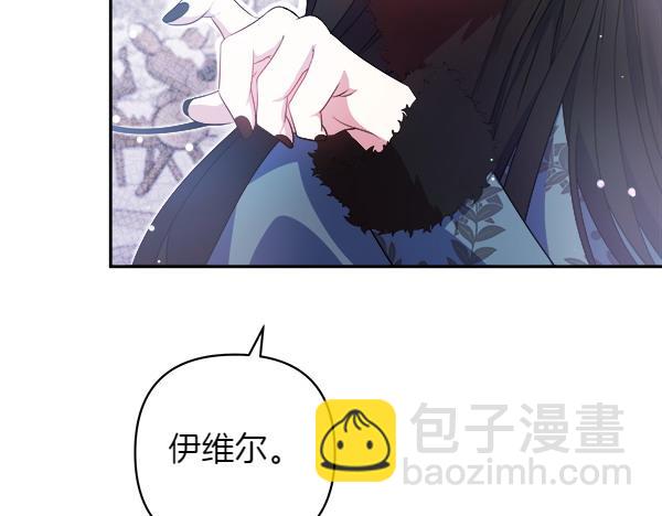 第17话 跟她做朋友吧129
