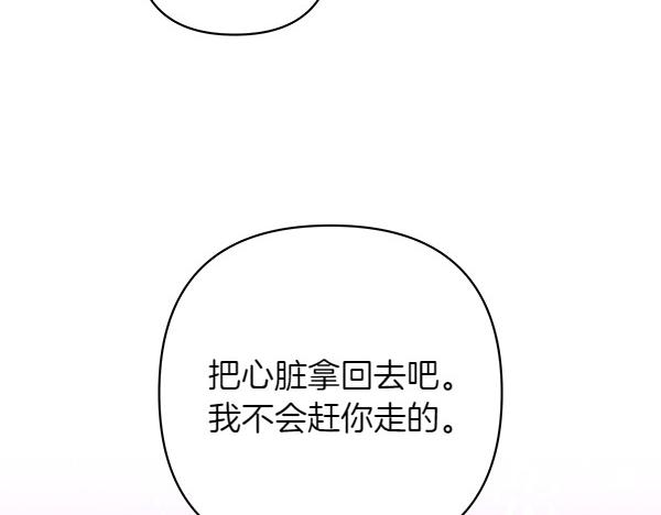 第17话 跟她做朋友吧130