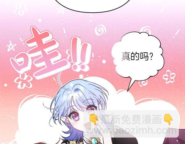第17话 跟她做朋友吧131