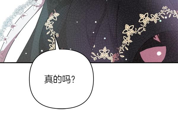 第17话 跟她做朋友吧133