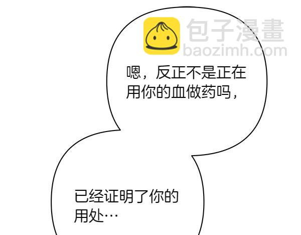 第17话 跟她做朋友吧134