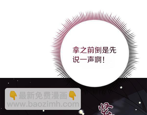 第17话 跟她做朋友吧138