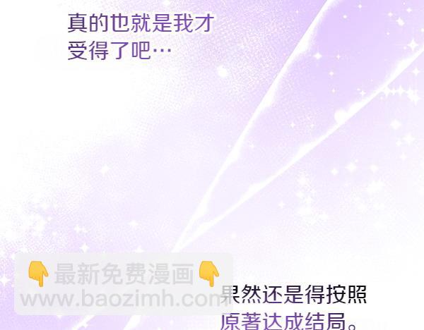 第17话 跟她做朋友吧140