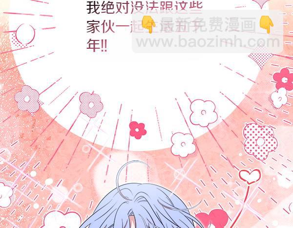 第17话 跟她做朋友吧142