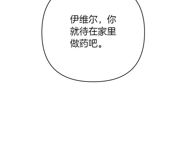 第17话 跟她做朋友吧145