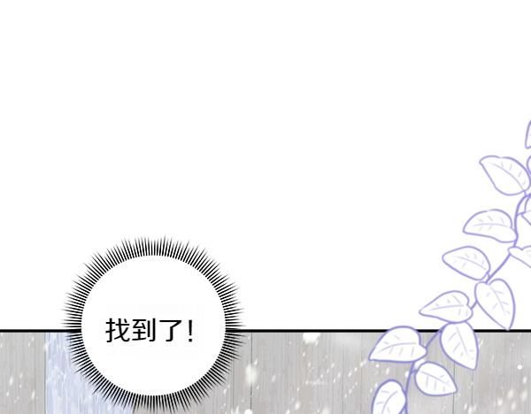 第17话 跟她做朋友吧163