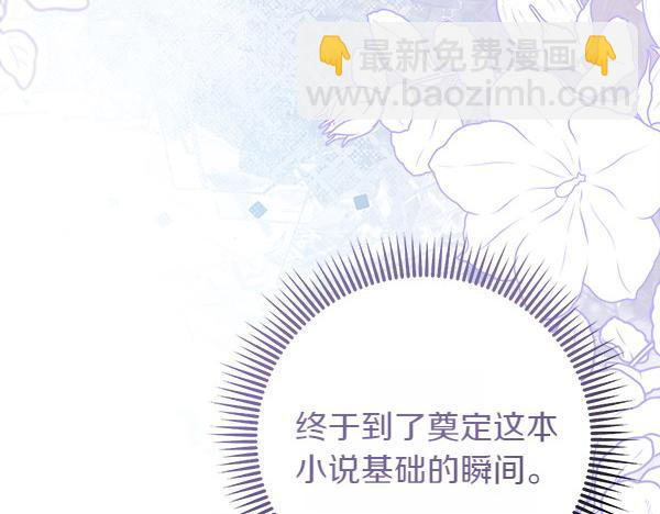 第17话 跟她做朋友吧166