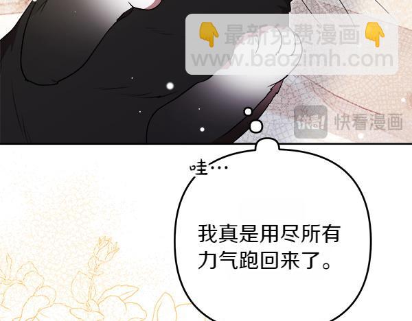 第17话 跟她做朋友吧17
