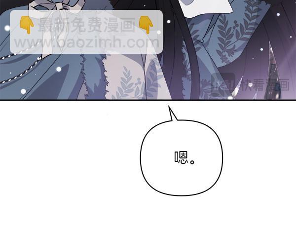 第17话 跟她做朋友吧171