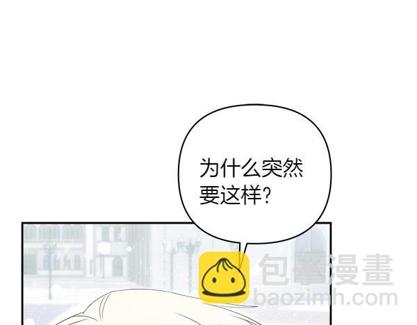 第17话 跟她做朋友吧176