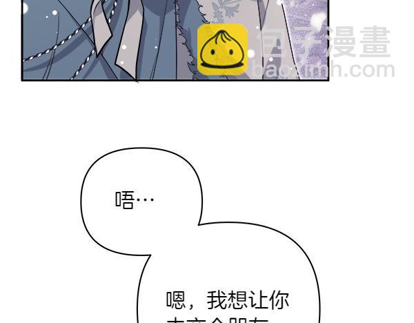 第17话 跟她做朋友吧178
