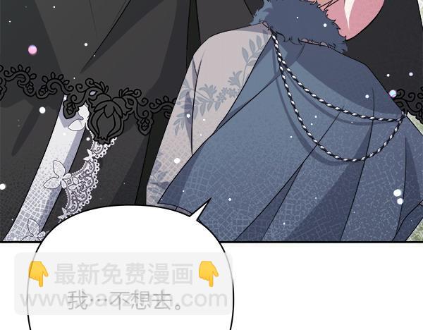 第17话 跟她做朋友吧184